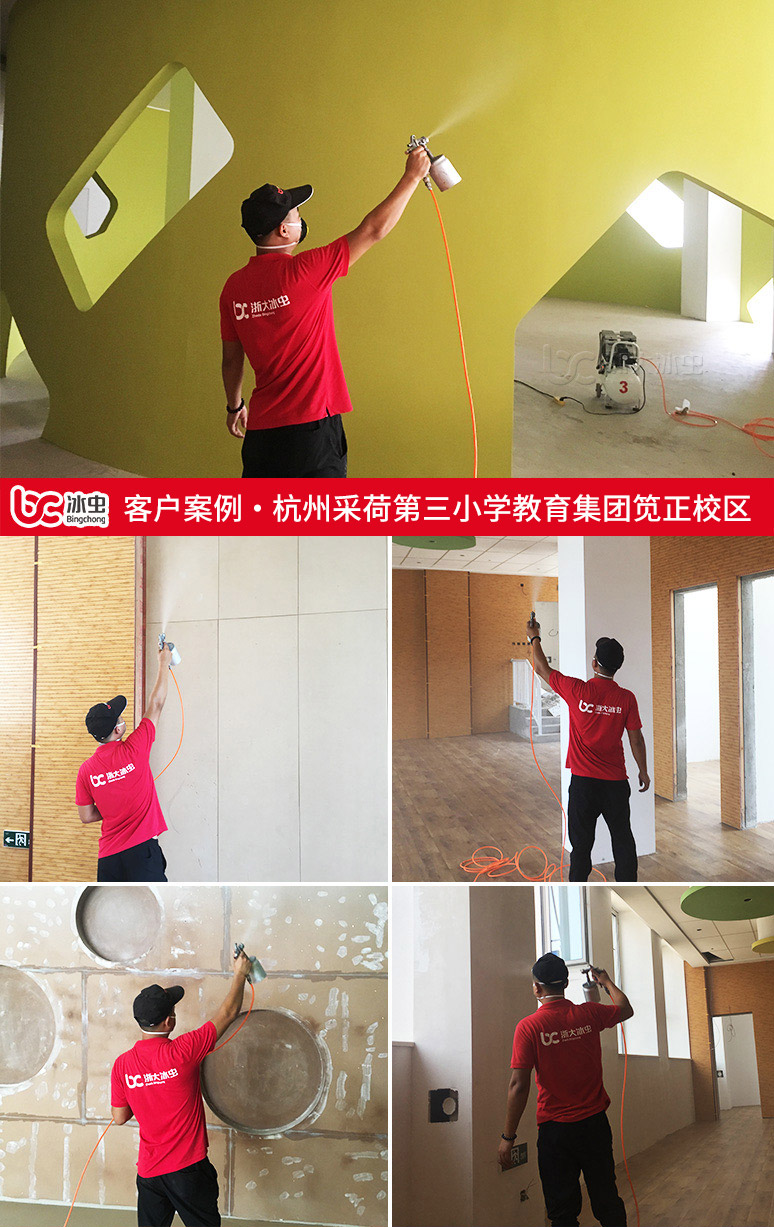冰虫除甲醛案例-杭州采荷第三小学 冰虫除甲醛案例-杭州采荷第三小学